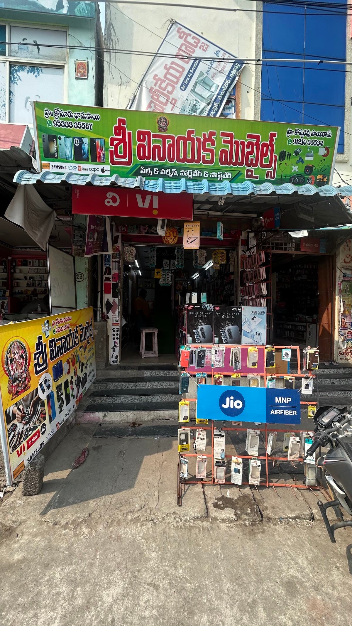 LAKSHMI BALAJI MEDICALS — photo by Bhanu Sai