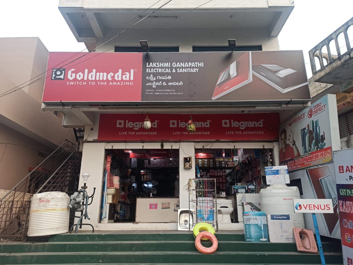 LAKSHMI GANAPATHI ELECTRICAL & SANITARY — photo by LAKSHMI GANAPATHI ELECTRICAL & SANITARY