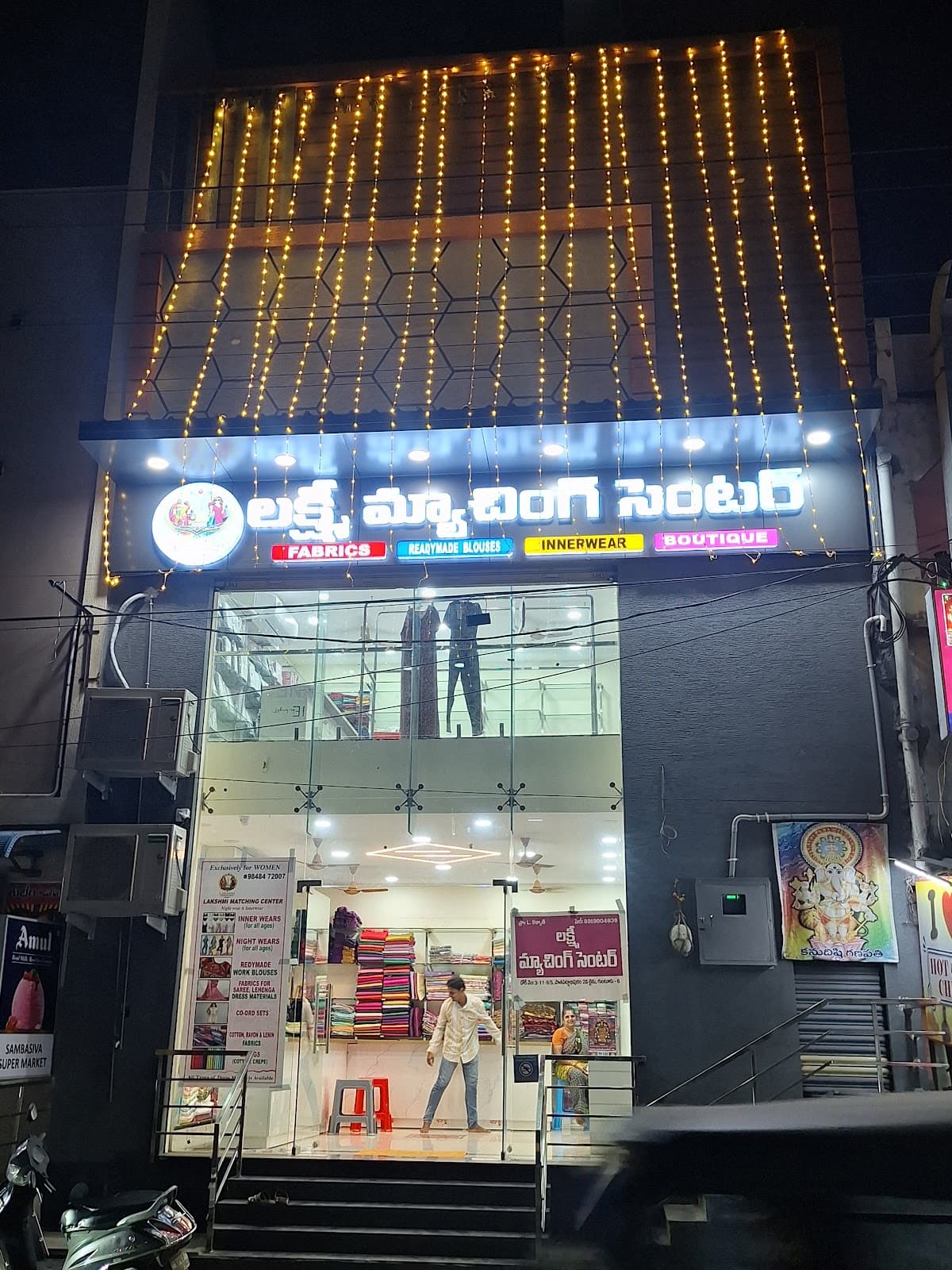 Lakshmi Matching Centre — photo by Lakshmi Matching Centre