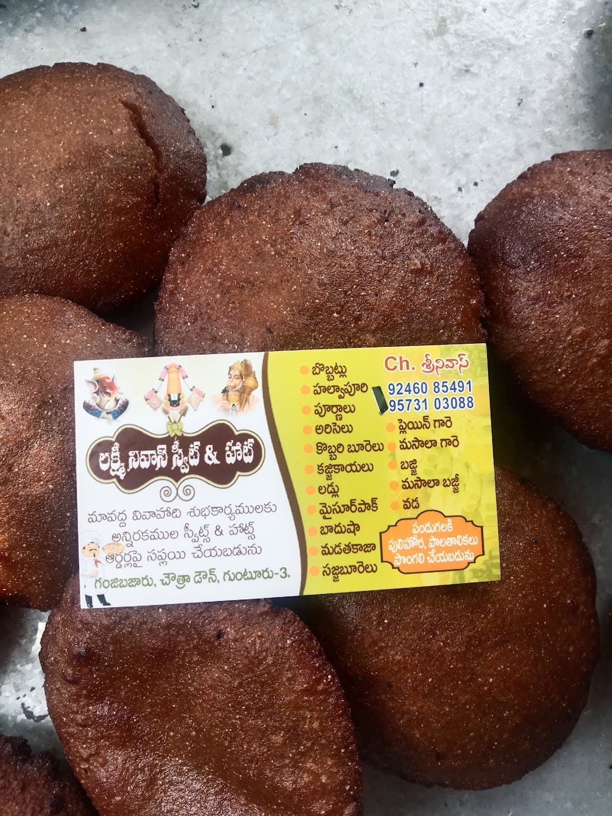 Lakshmi nivas sweet and Hot — photo by Lakshmi nivas sweet@hot