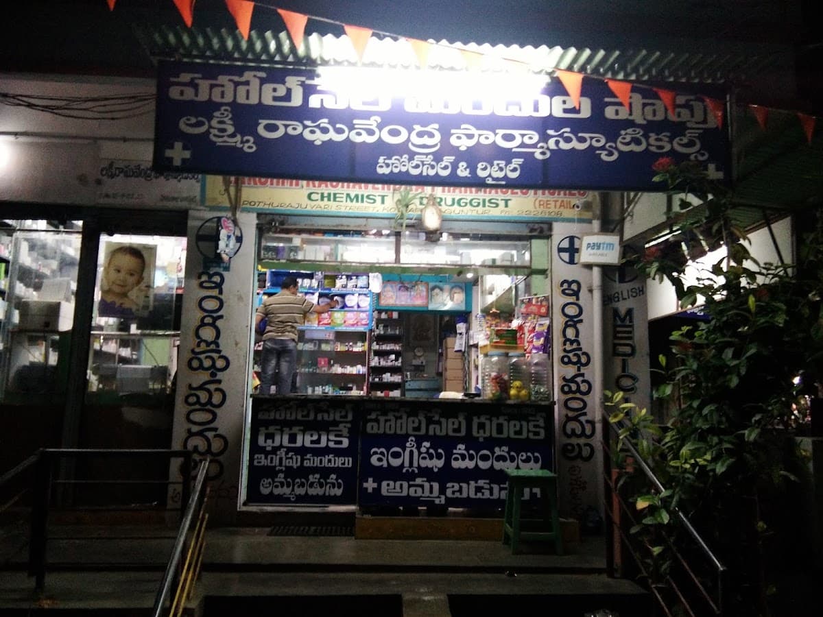 Lakshmi Raghavendra Pharmaceuticals — photo by Lakshmi Raghavendra Pharmaceuticals