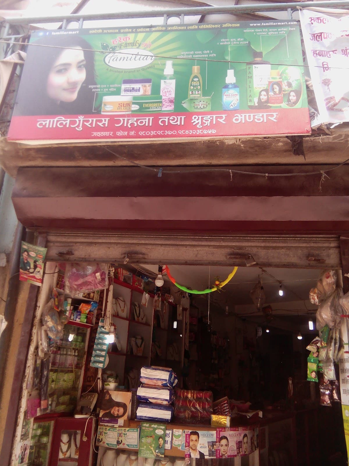 Laligurans cosmetic & jewelry — photo by Insec Bhaktapur