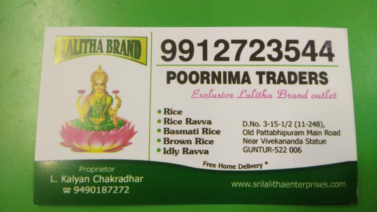 Lalitha Brand Rice (G MART) — photo by Lalitha Brand Rice (Poornima Traders)