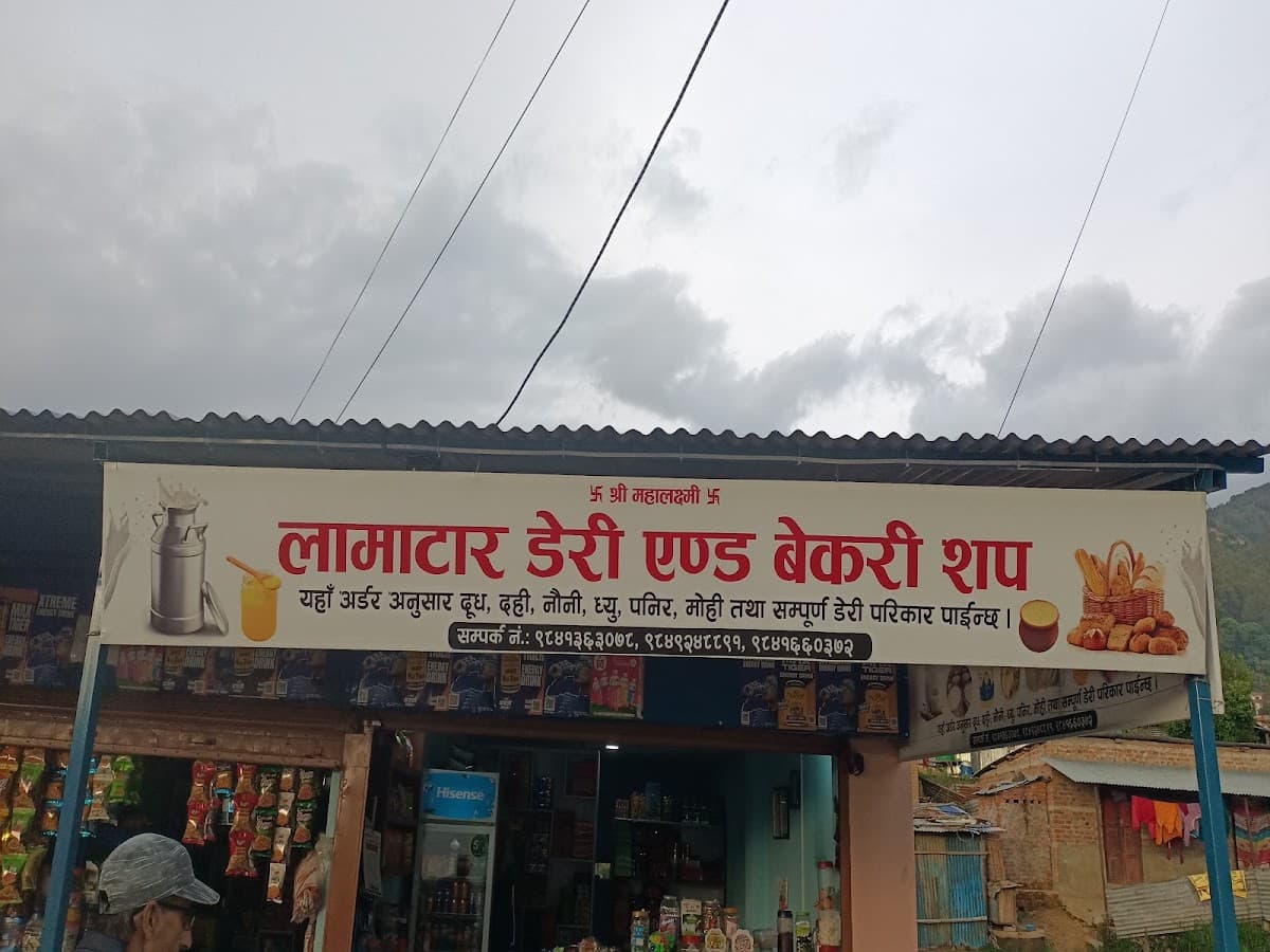 Lamatar Dairy and bakery — photo by Loknath Bhattarai