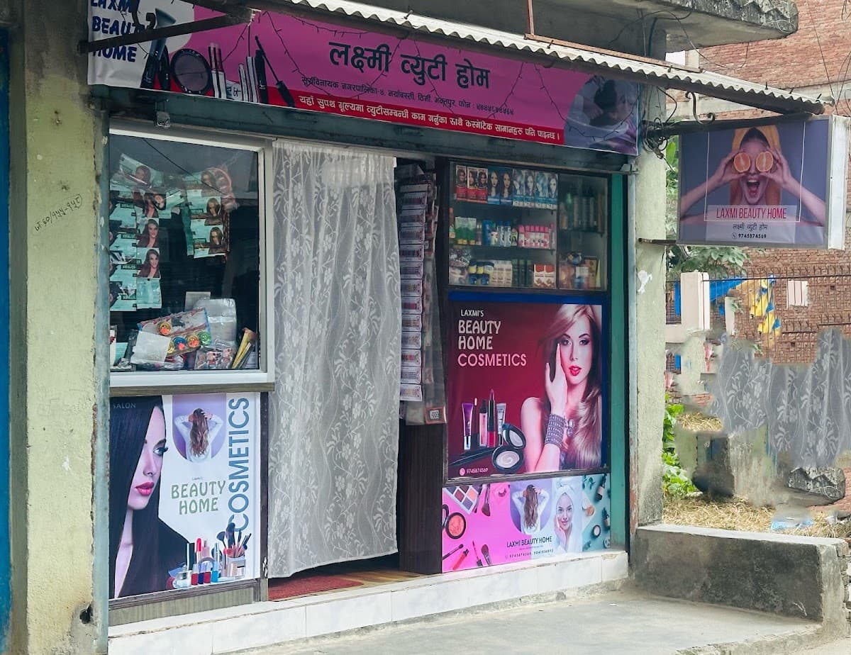 Laxmi Beauty Home — photo by Laxmi Beauty Home