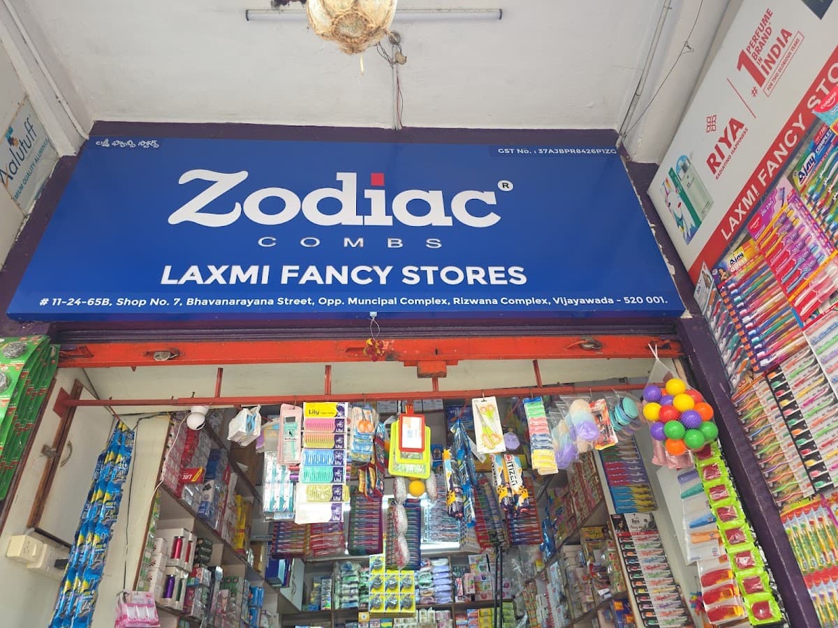 Laxmi Fancy Stores — photo by Laxmi Fancy Stores