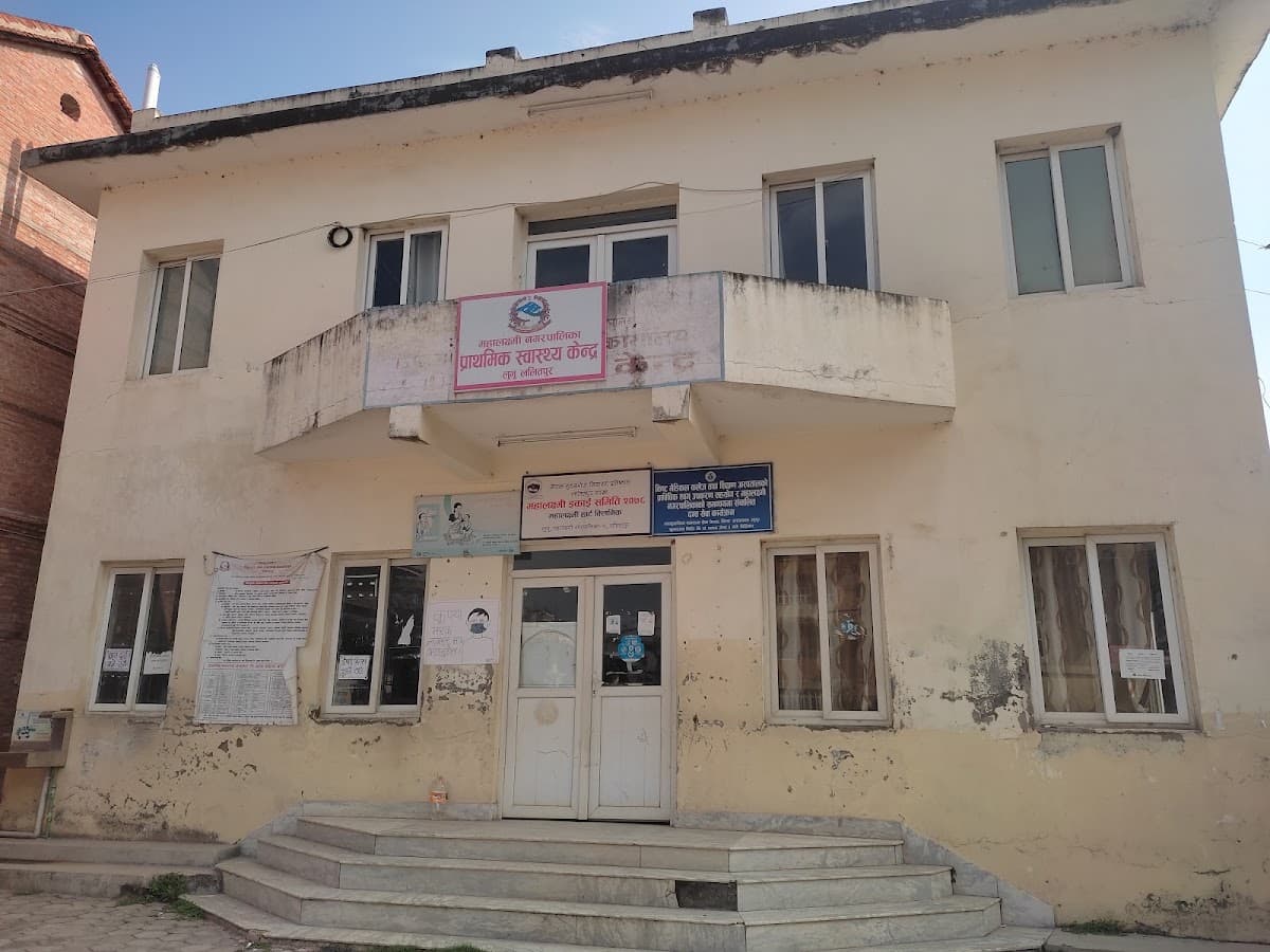 Lubhoo Primary Health Center (Lubhu PHC) — photo by Gondastha