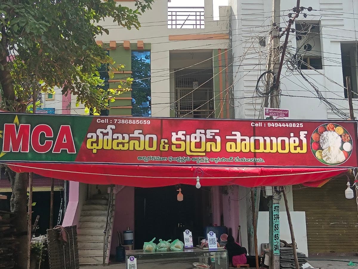 M C A భోజనం &కర్రీస్ పాయీంట్ — photo by vavilala kirankumar
