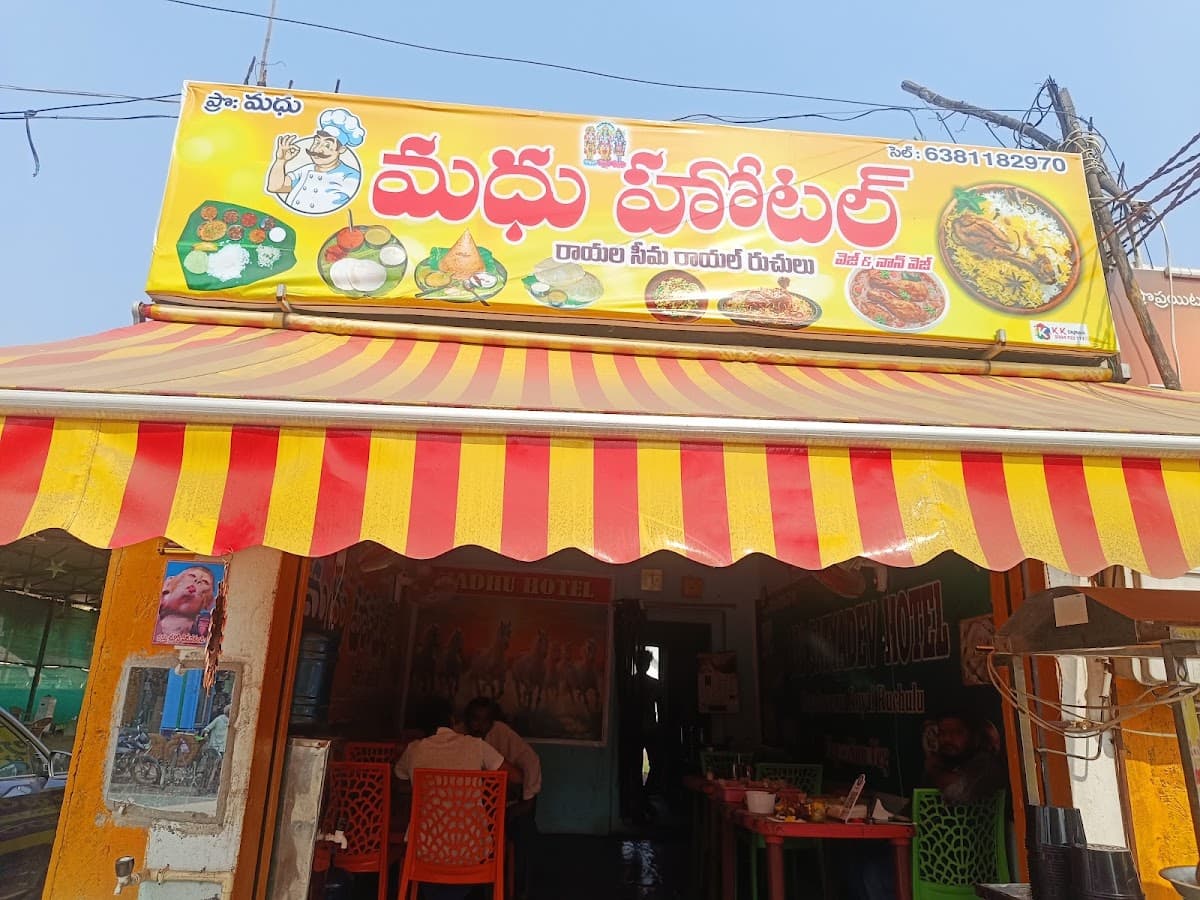 Madhu Hotel — photo by Madhu Kumar