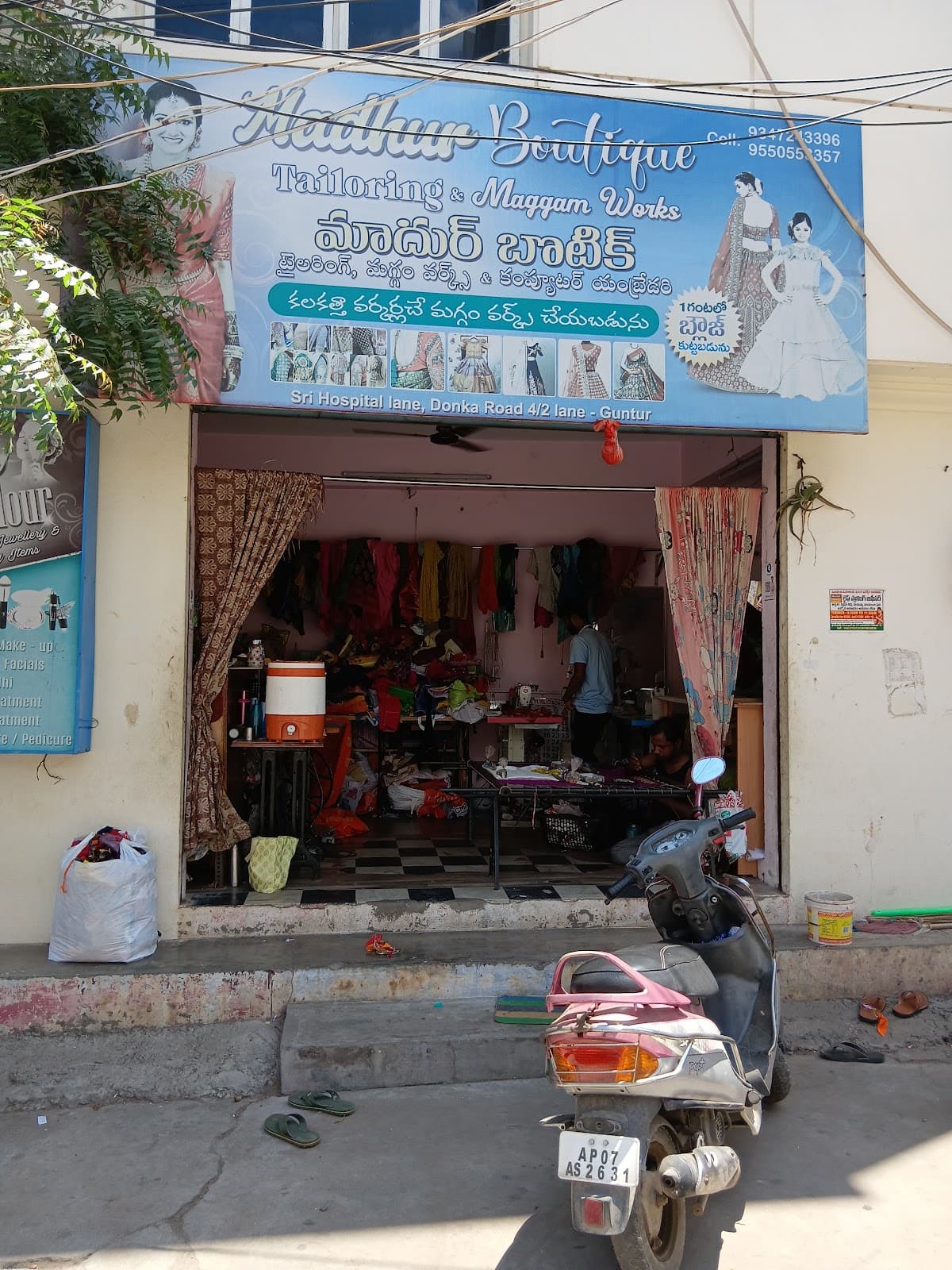 Madhur Boutique — photo by Madhur Boutique