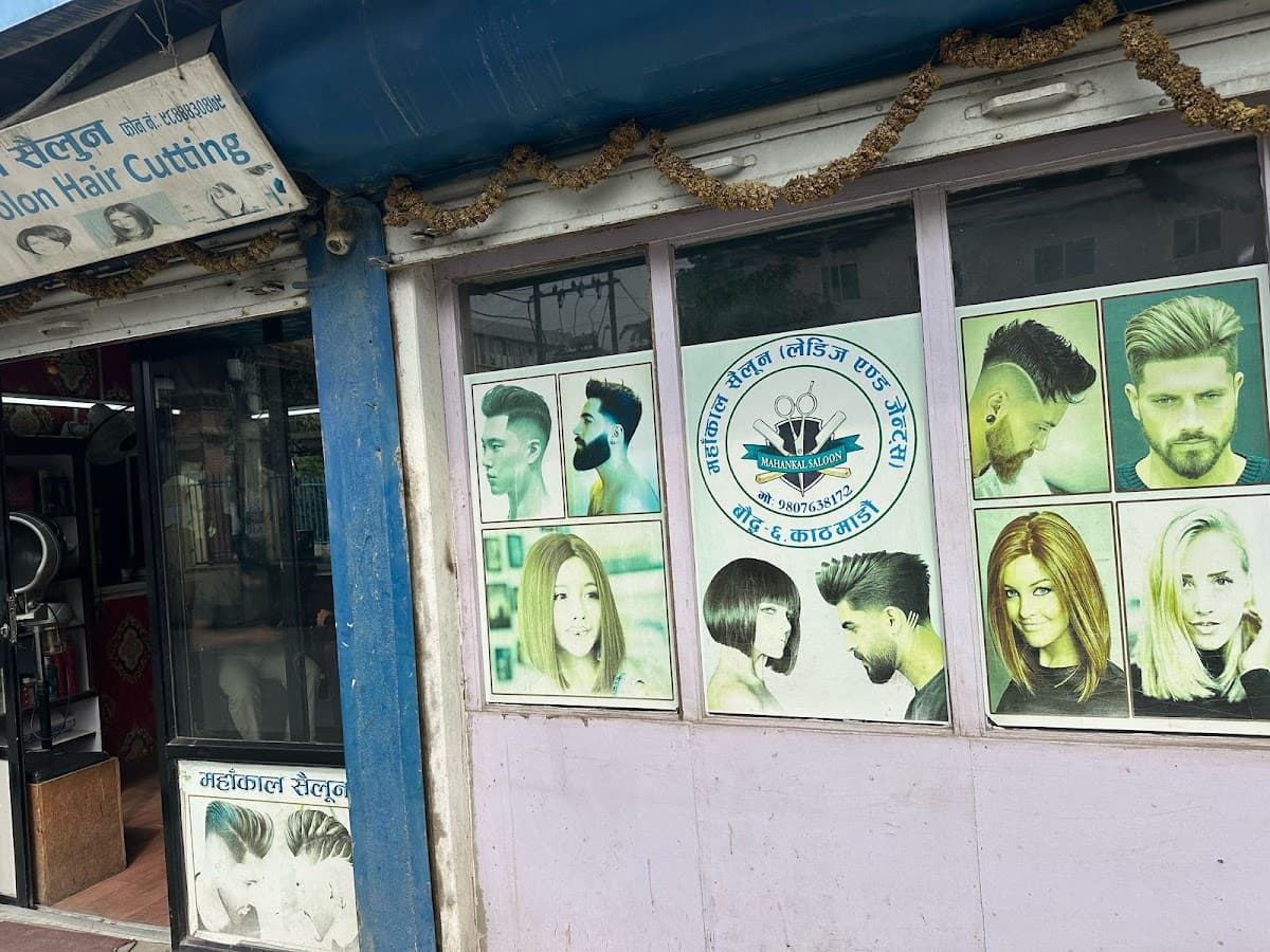 Mahakal Salon — photo by Mahakal Salon