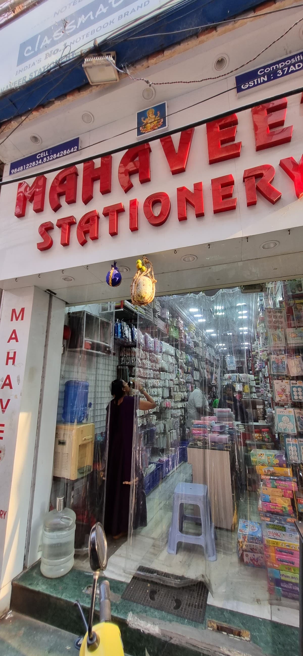 Mahaveer Stationery — photo by Dr Solasa Rama Krishna CareNCure Homeopathy
