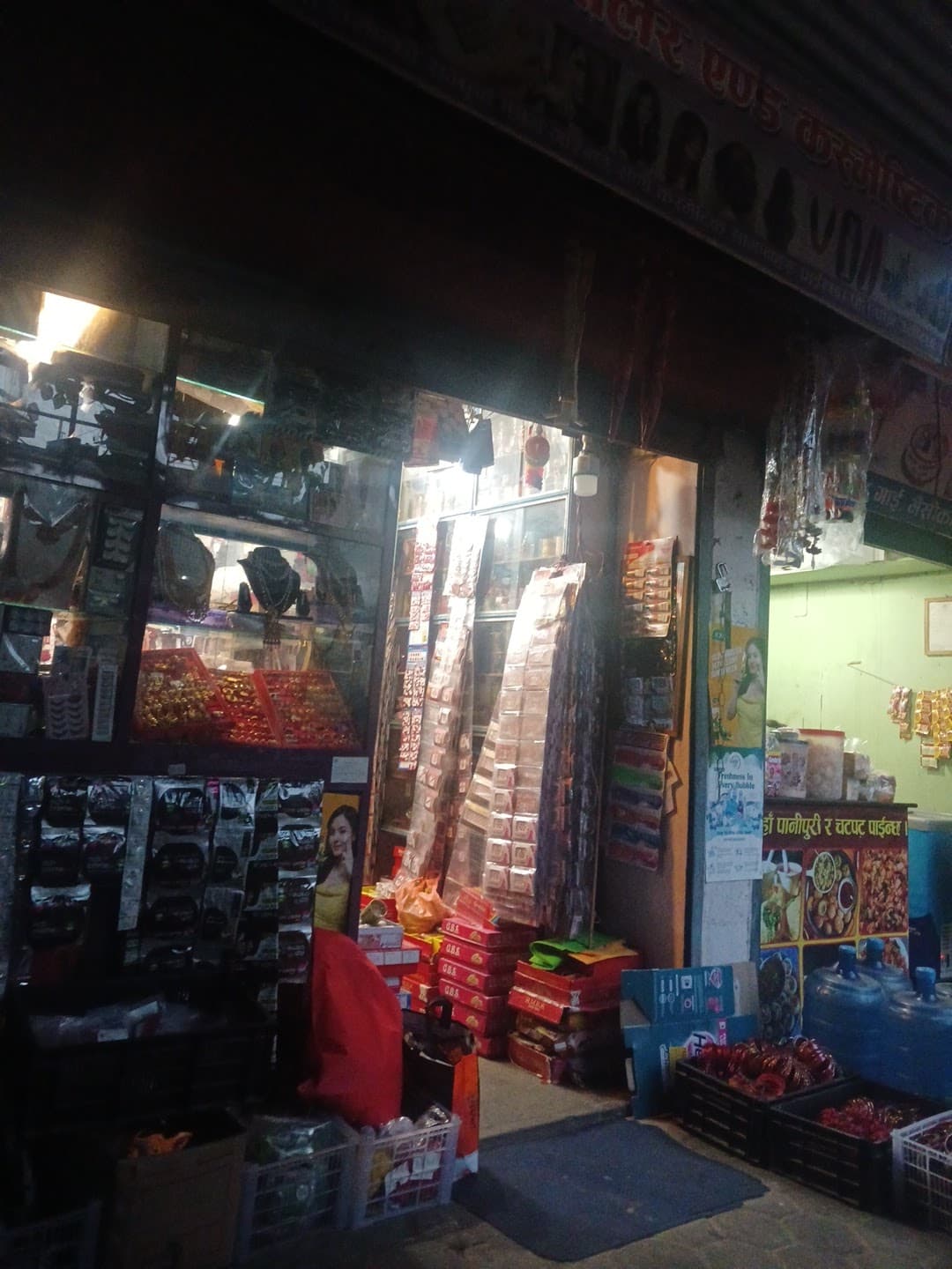 Maiya cosmetic and beauty parlor — photo by Sweta Sharma