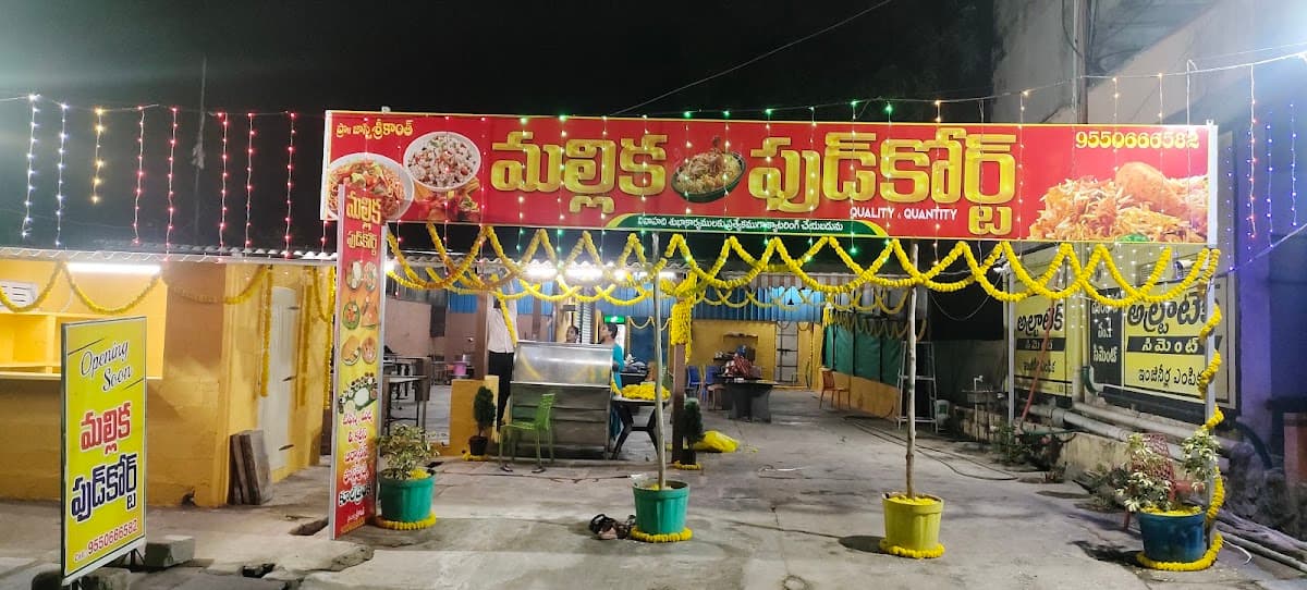 MALLIKA FOOD COURT — photo by MALLIKA FOOD COURT