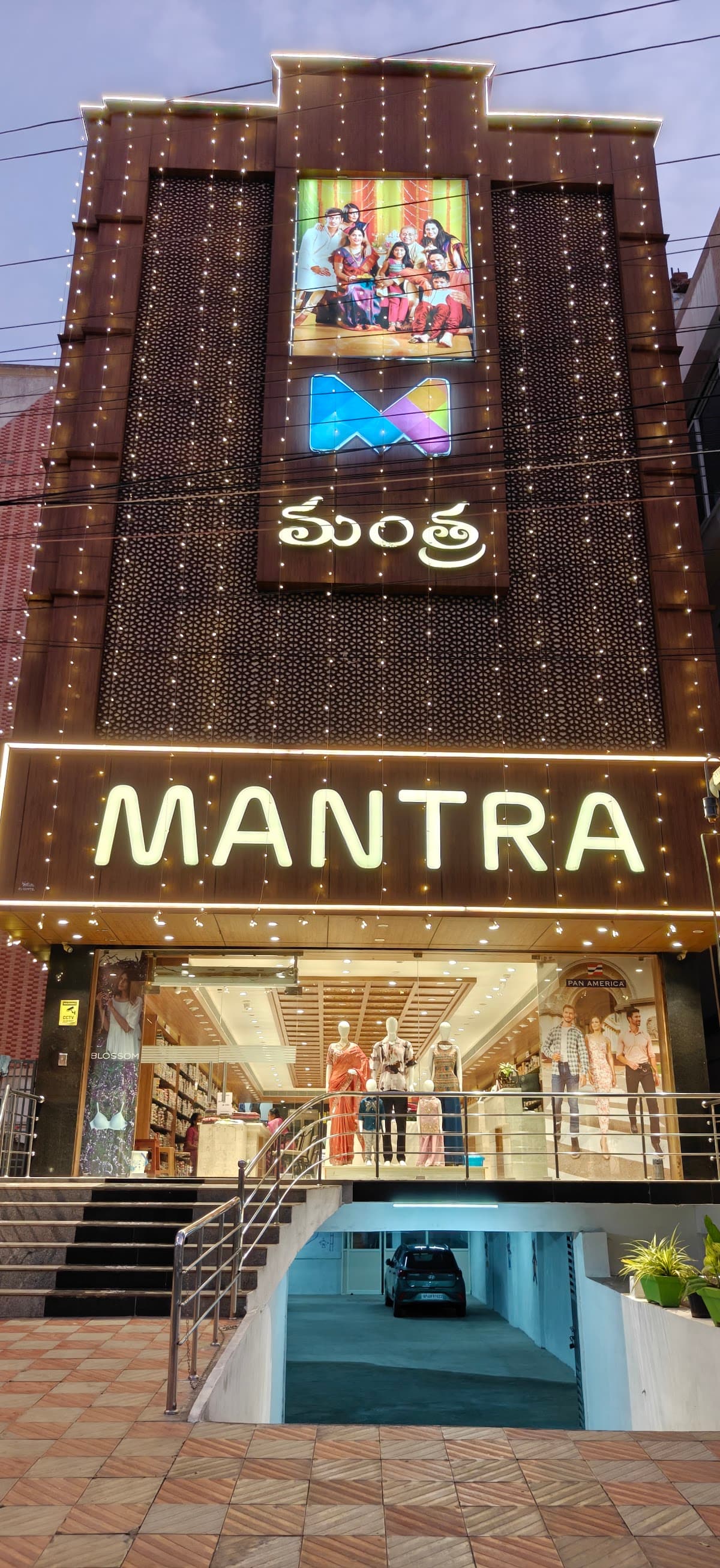 MANTRA SHOPPING MALL — photo by MANTRA SHOPPING MALL