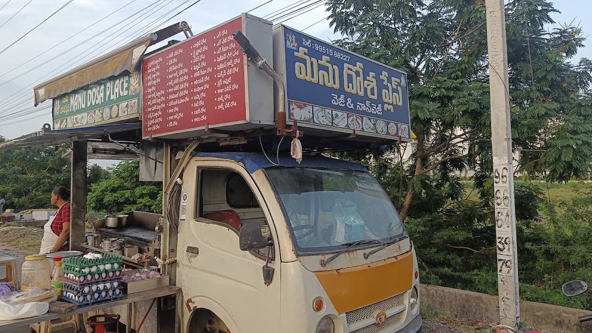 Manu dosa bandi — photo by Rama Dasu Goli