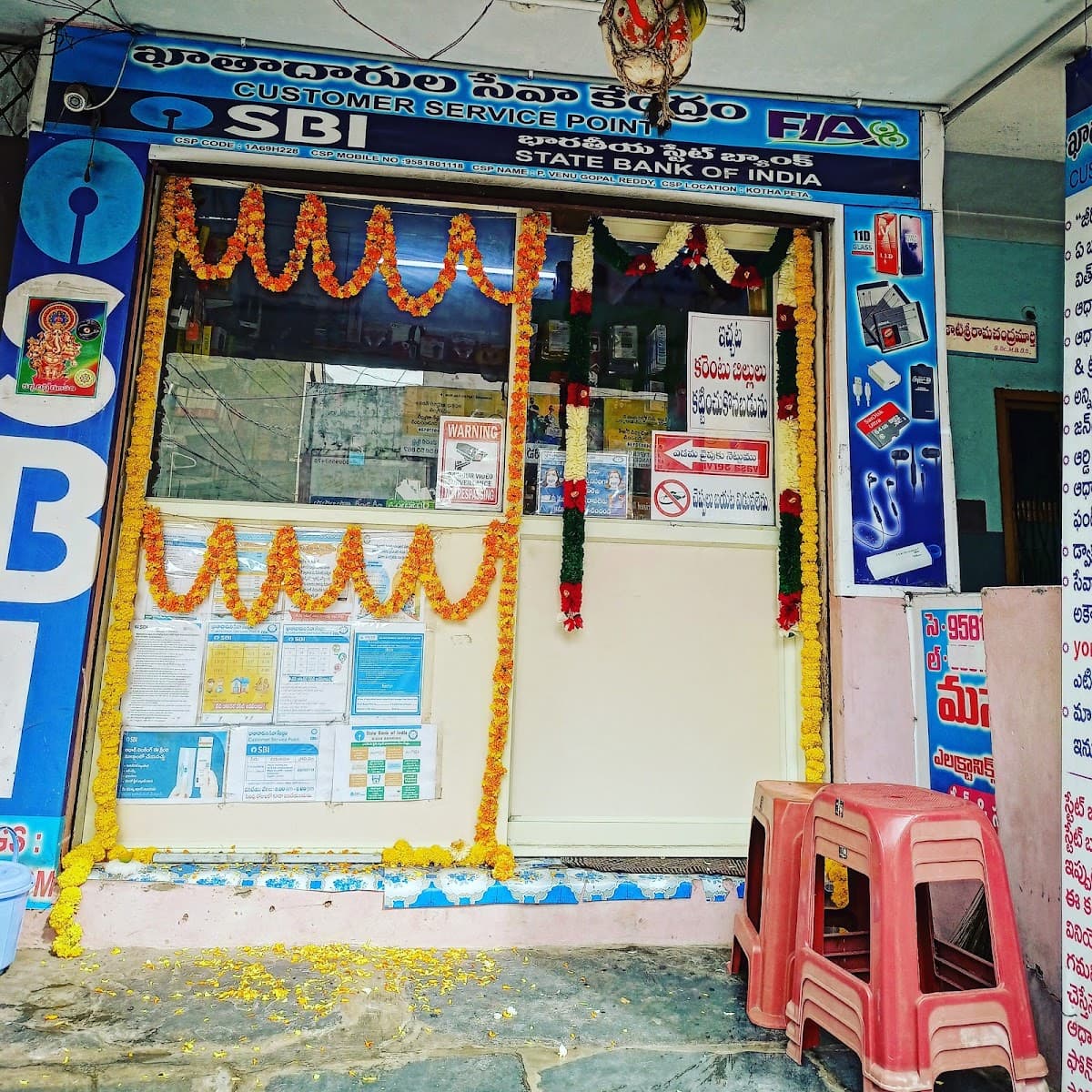 Manyu Electronics & Fancy — photo by Manyu Electronics & Fancy