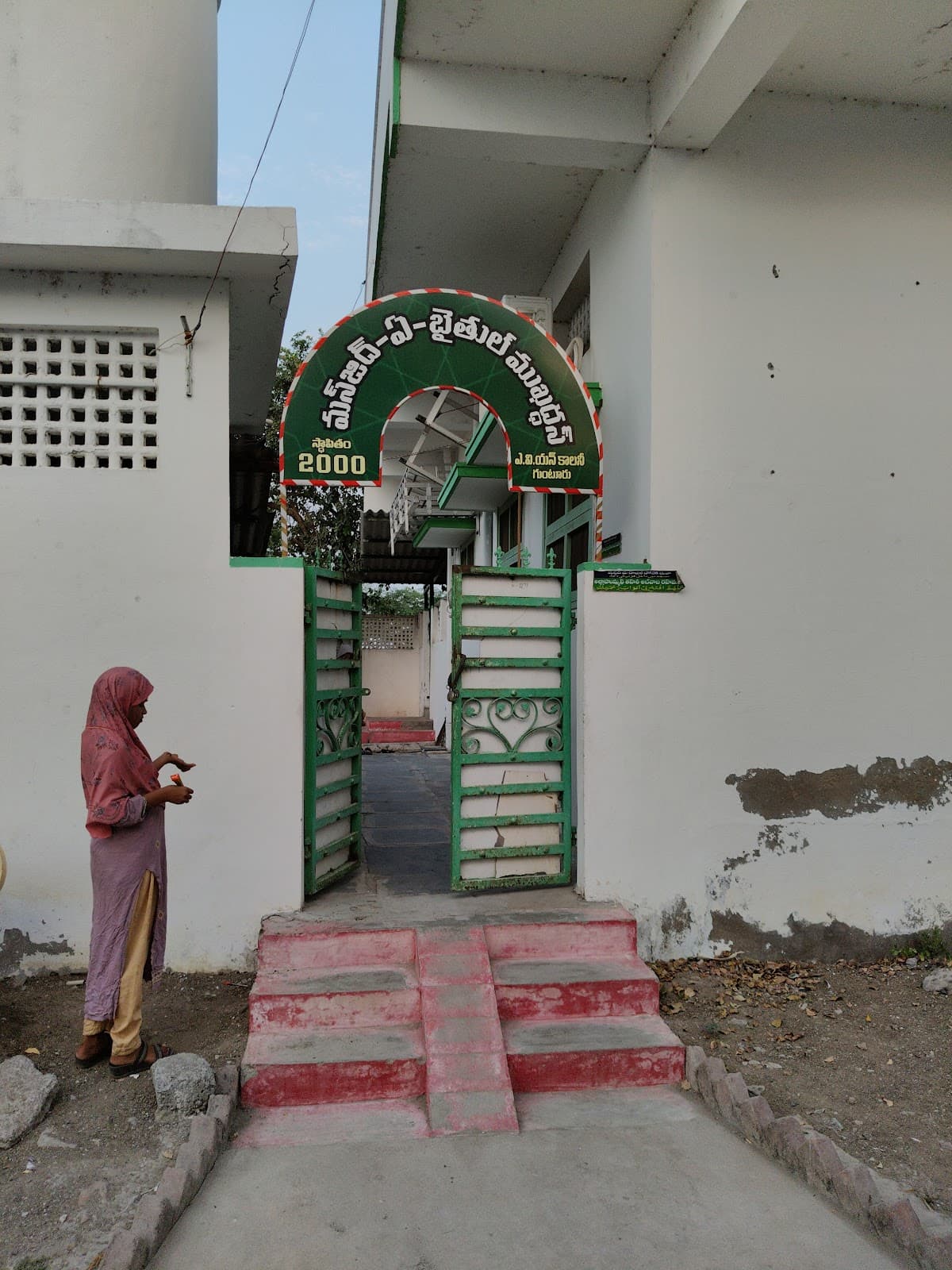 Masjid -E- Baytul Muqddas — photo by Shaik Abdulrasheed