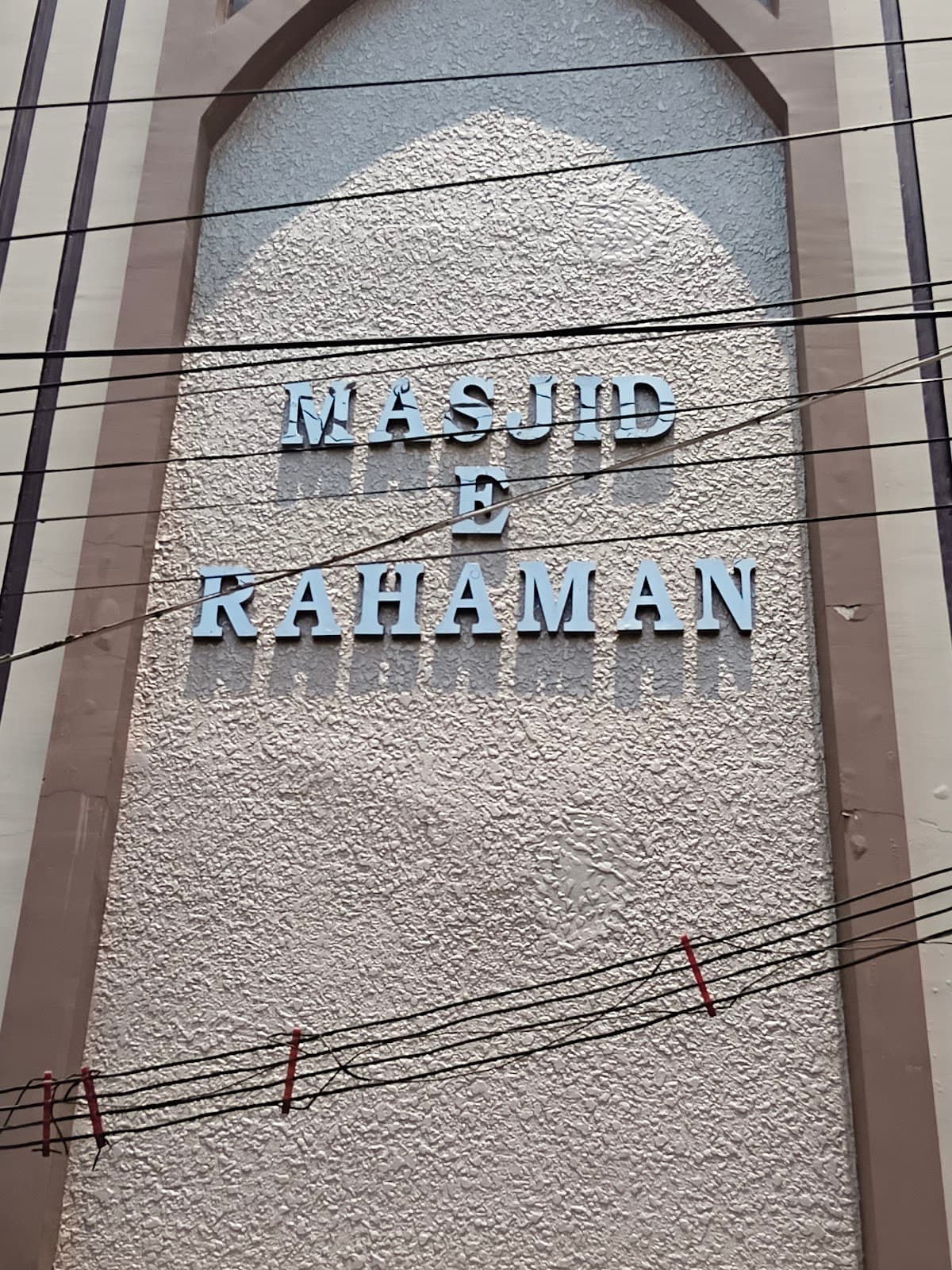 Masjid-e-Rahman — photo by Sd Umar