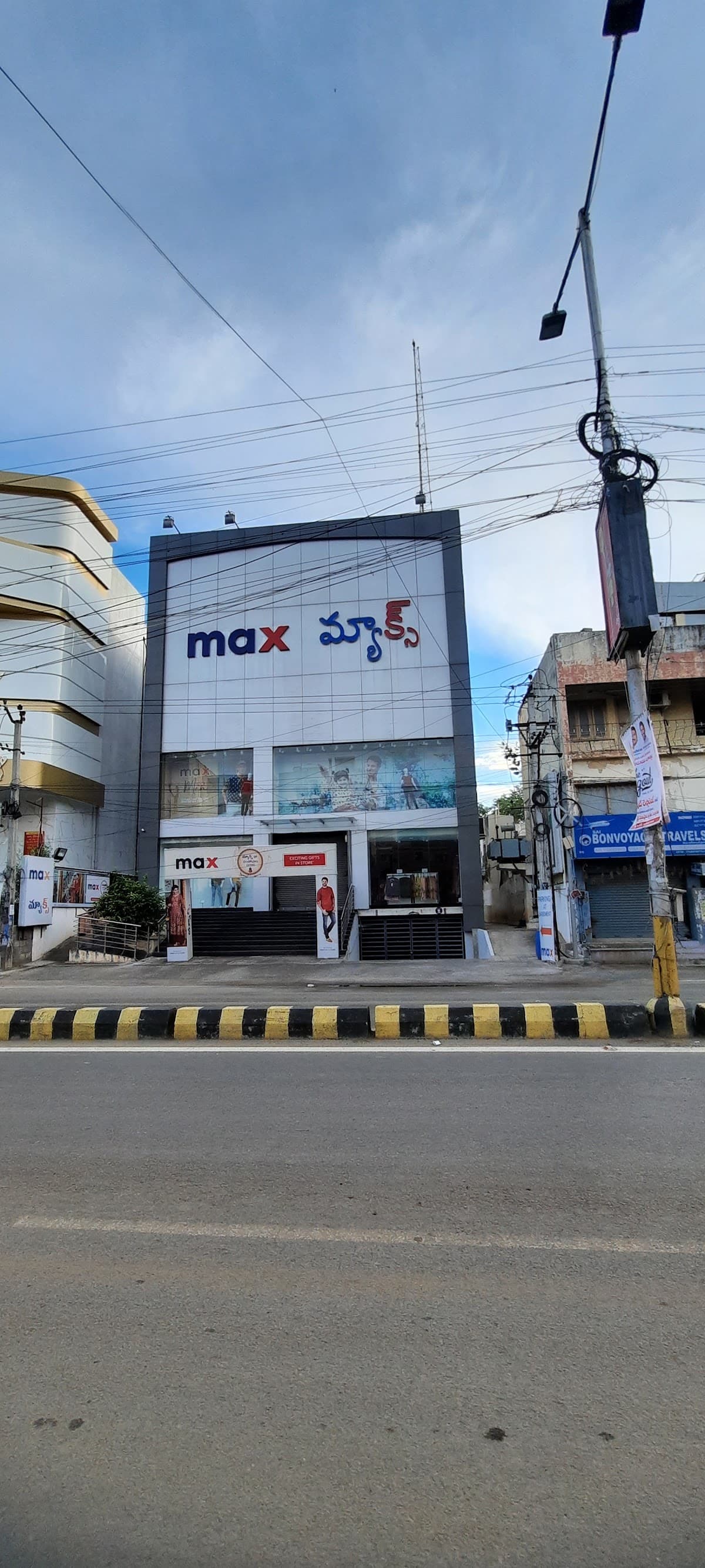 Max - Lakshmipuram Road Guntur — photo by mastan shaik