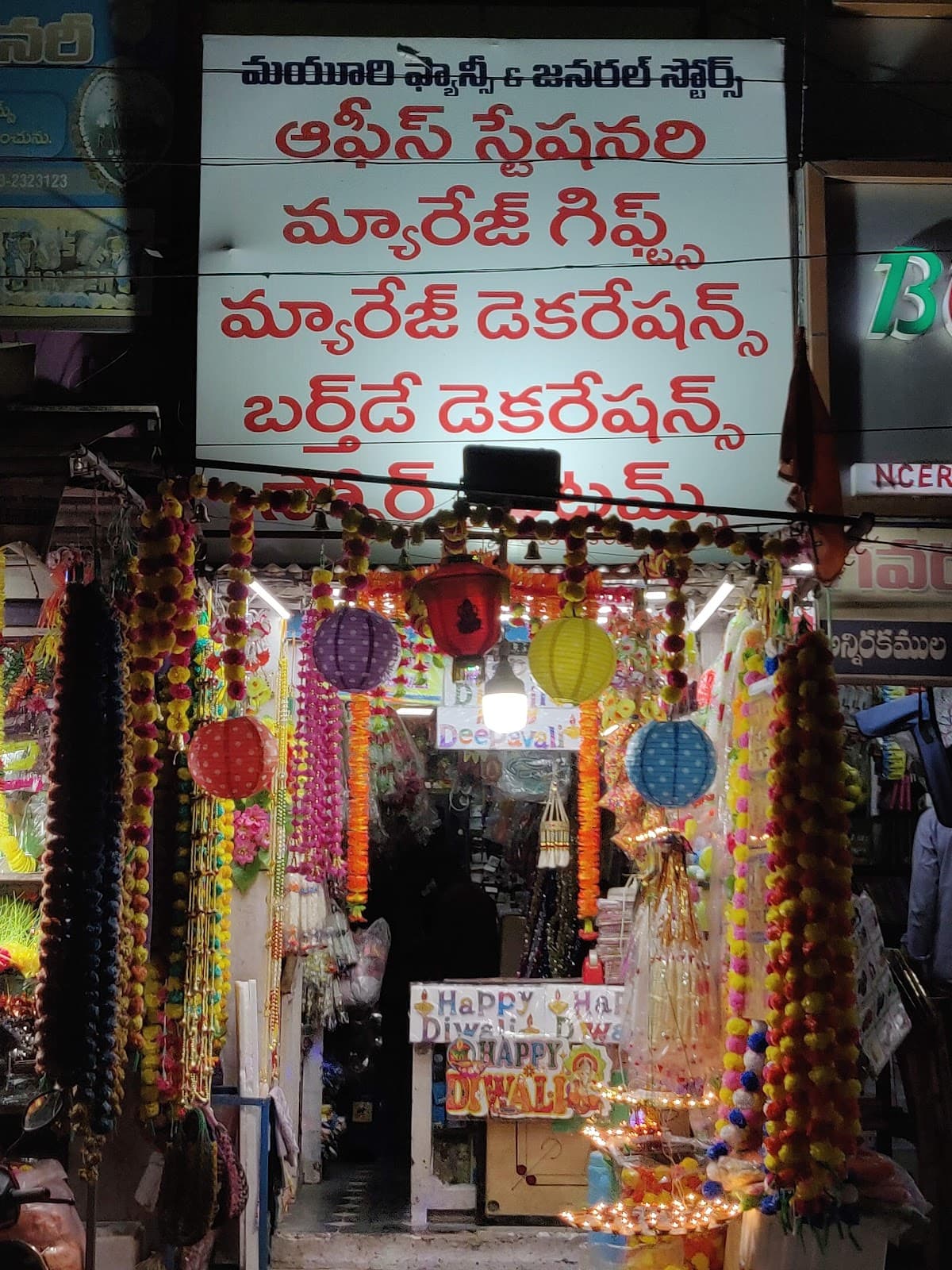 Mayuri fancy and general stores — photo by Mayuri fancy and general stores