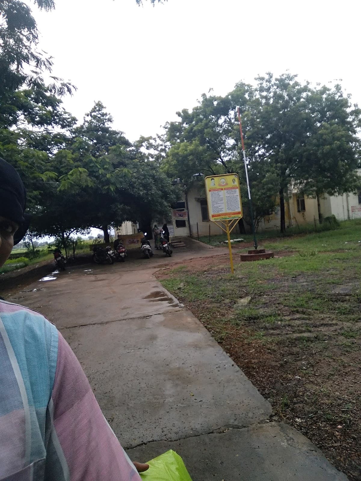 Medikonduru Primary Health Center — photo by Sk Subani