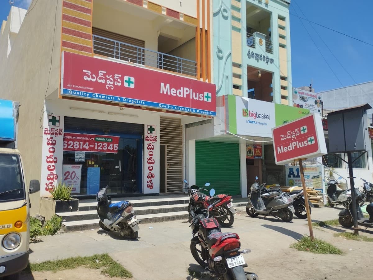 MedPlus Amaravathi — photo by MedPlus Amaravathi