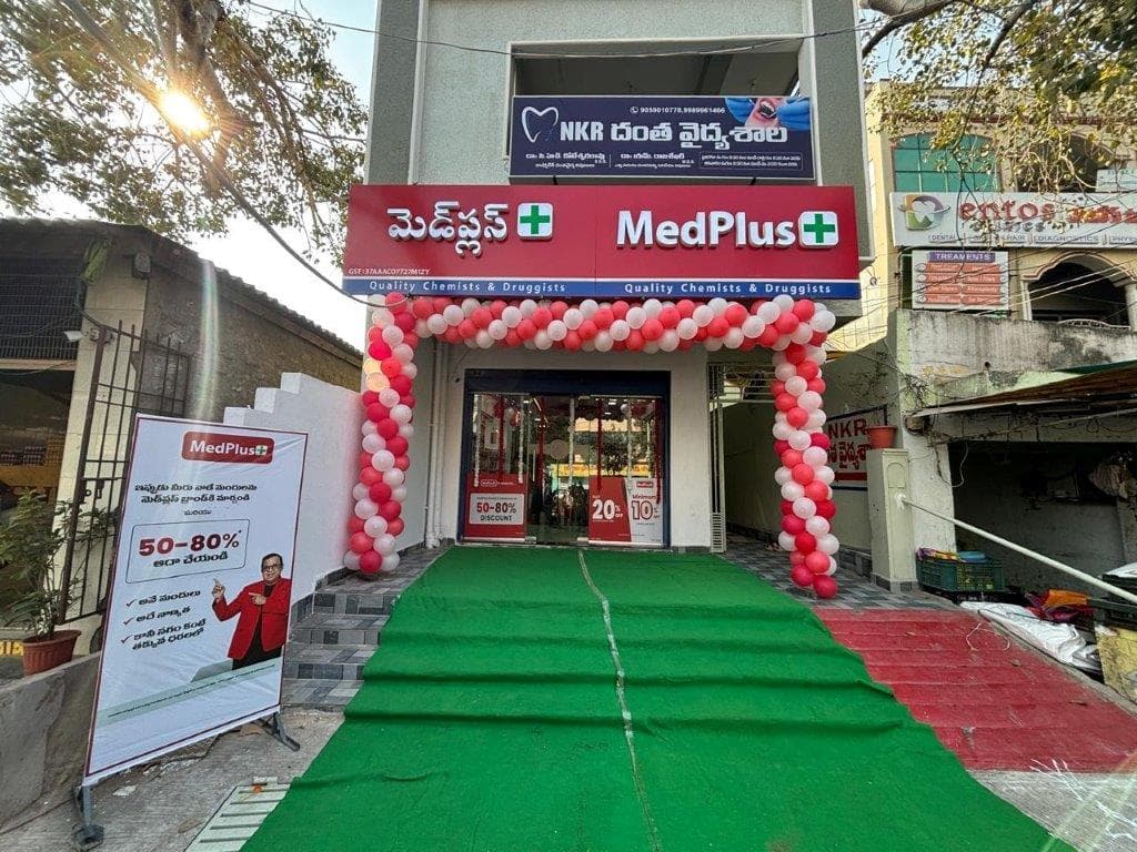 MedPlus Amaravathi Main Road — photo by MedPlus Amaravathi Main Road
