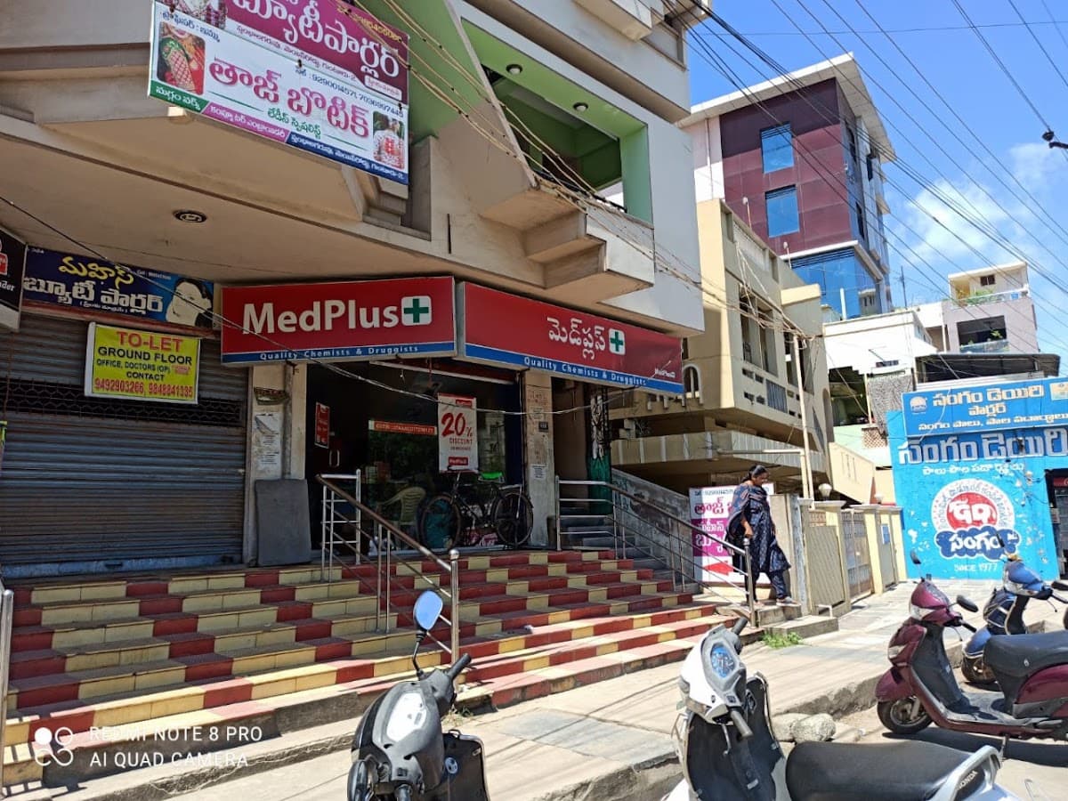 MedPlus Chowdarypet — photo by MedPlus Chowdarypet