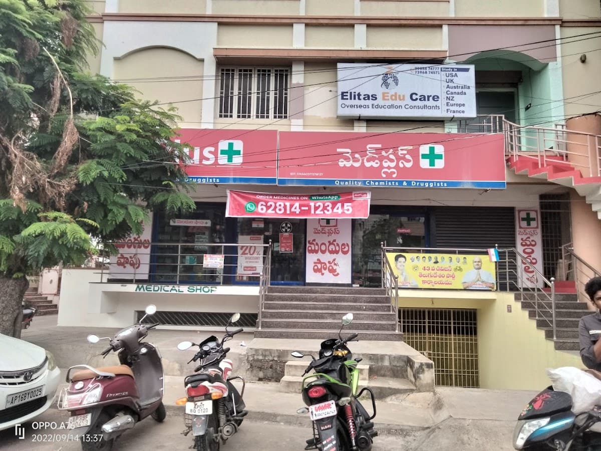 MedPlus Koritipadu — photo by MedPlus Koritipadu