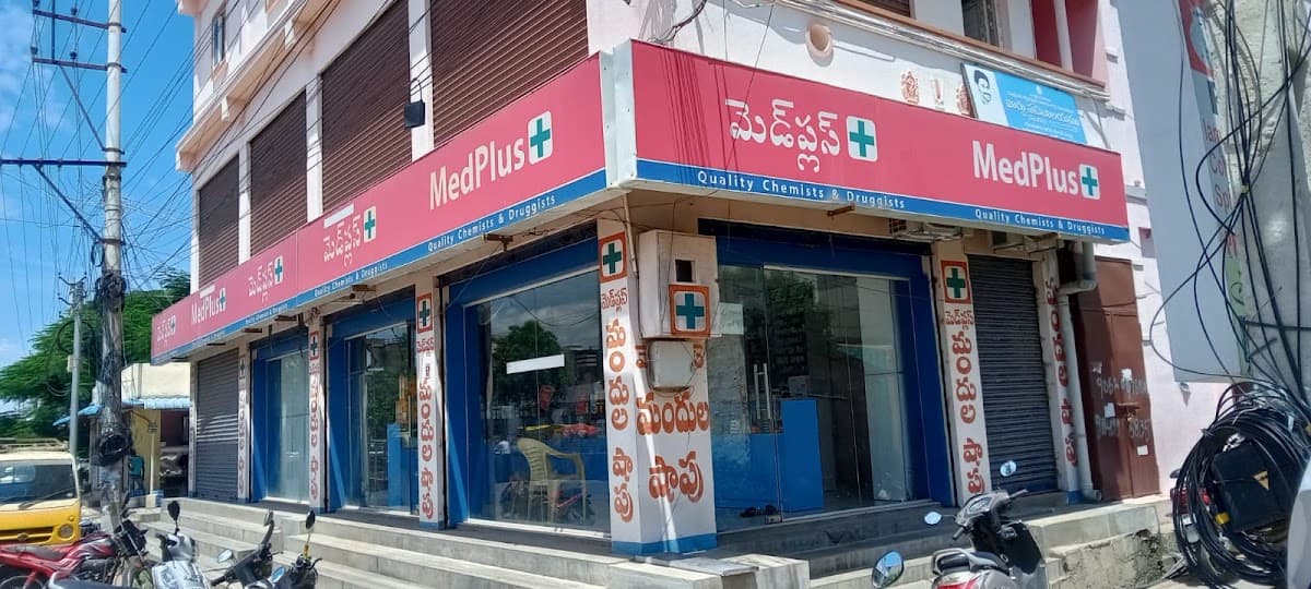 MedPlus Palakaluru Road - Guntur — photo by MedPlus Palakaluru Road - Guntur