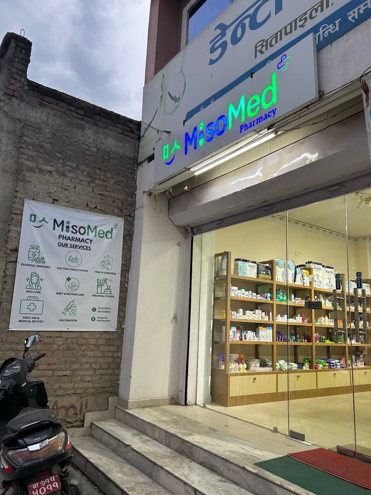MisoMed Pharmacy — photo by sojan prajapati
