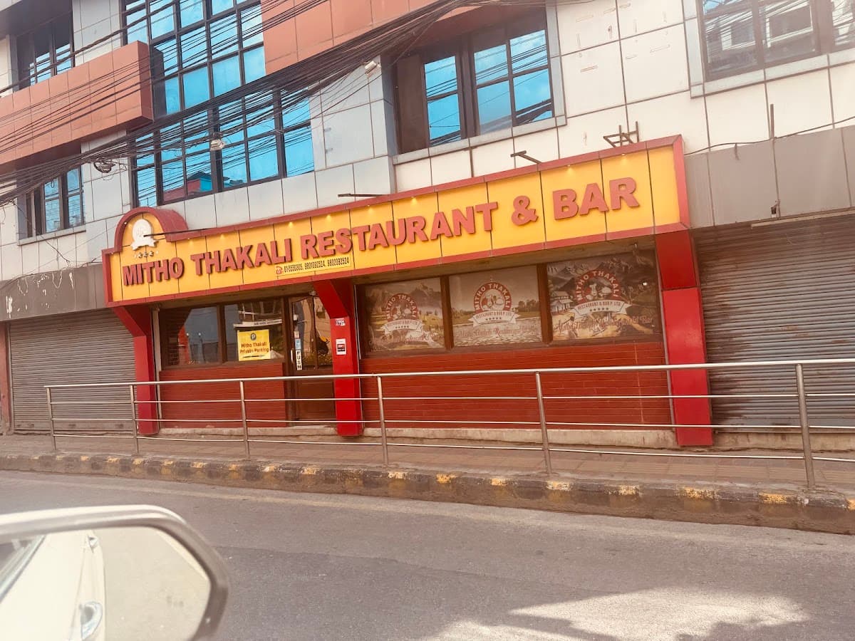 Mitho' thakali — photo by Raj Thapa