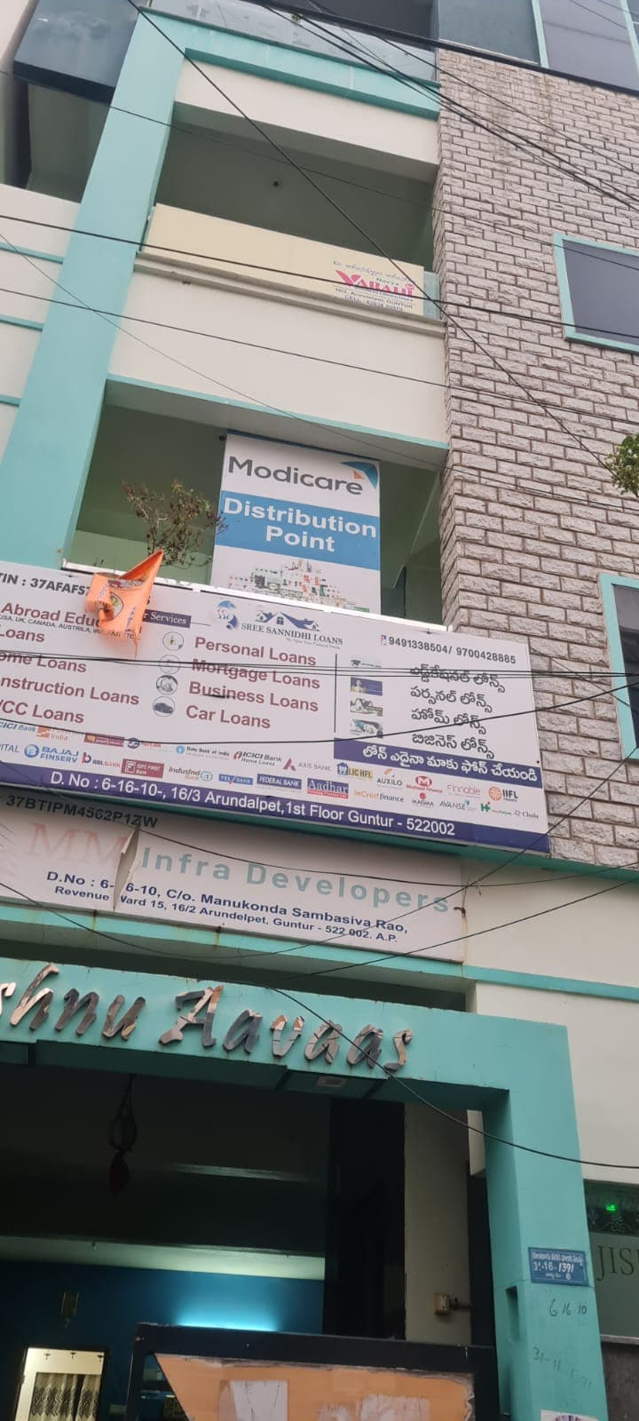 Modi Care DP Centre — photo by Bhavya Dara