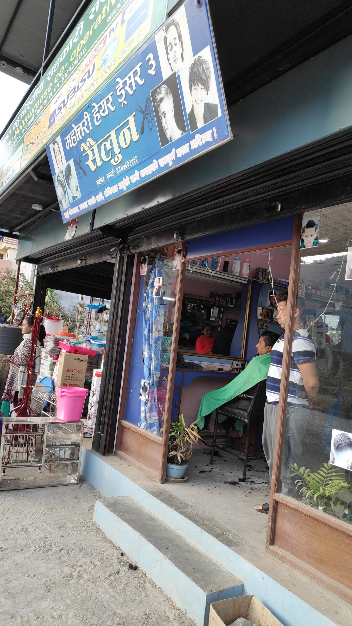 Motihari Hair Dresser — photo by Bhandari Dinesh
