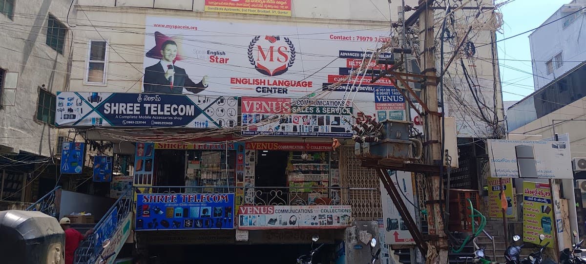 MS ENGLISH LANGUAGE CENTRE - Guntur — photo by MySpacein