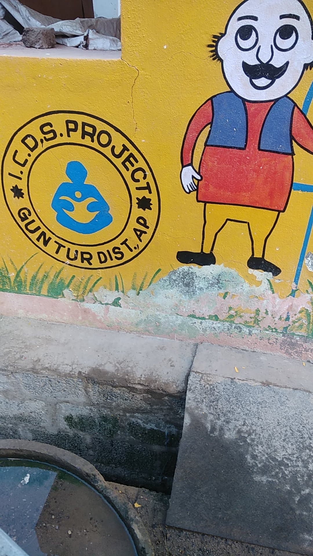 Municipal Corporation Upper Primary School — photo by Satyam Vutukuri