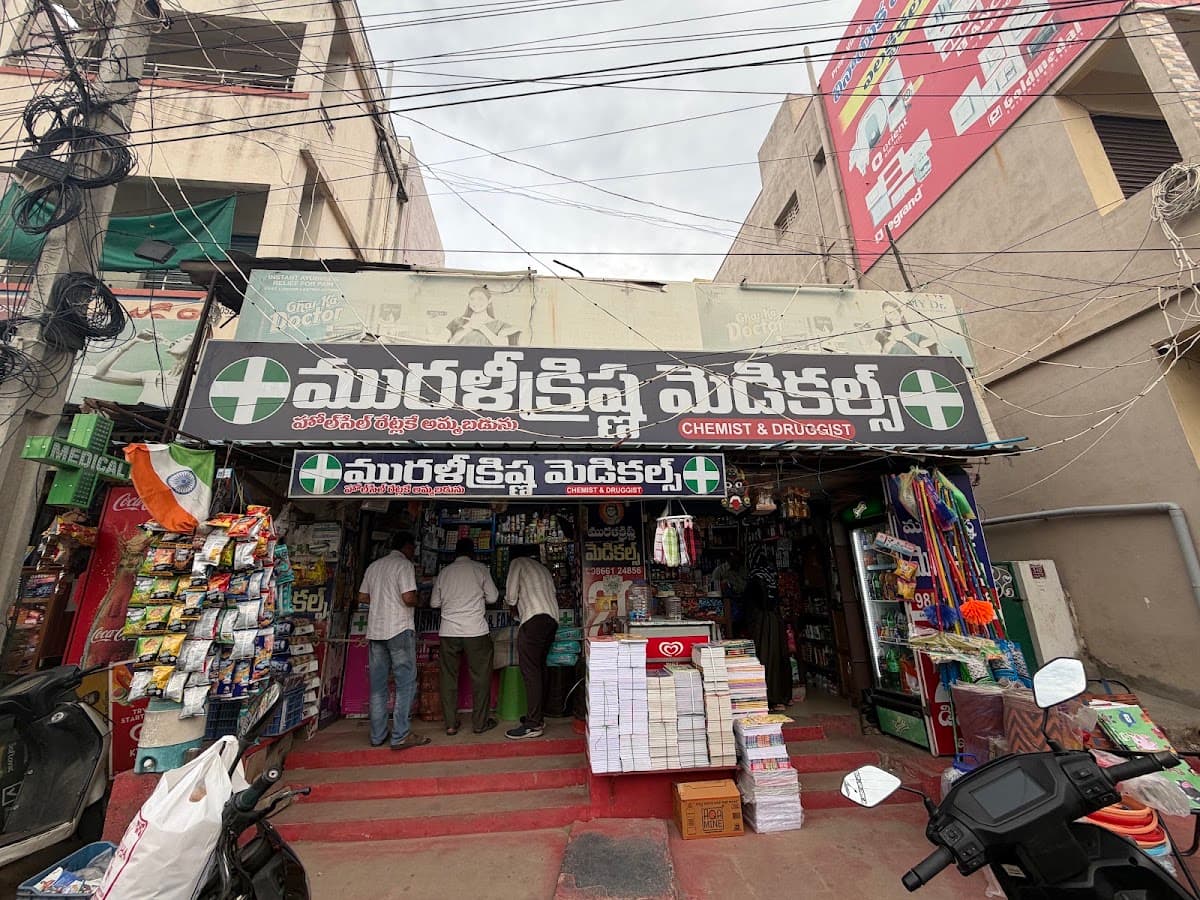 Murali Krishna Medicals — photo by Mahammad Khasim Shaik
