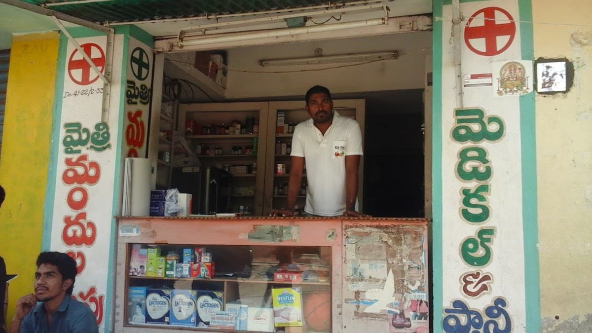 Mythri Medicals — photo by Mythri Medicals