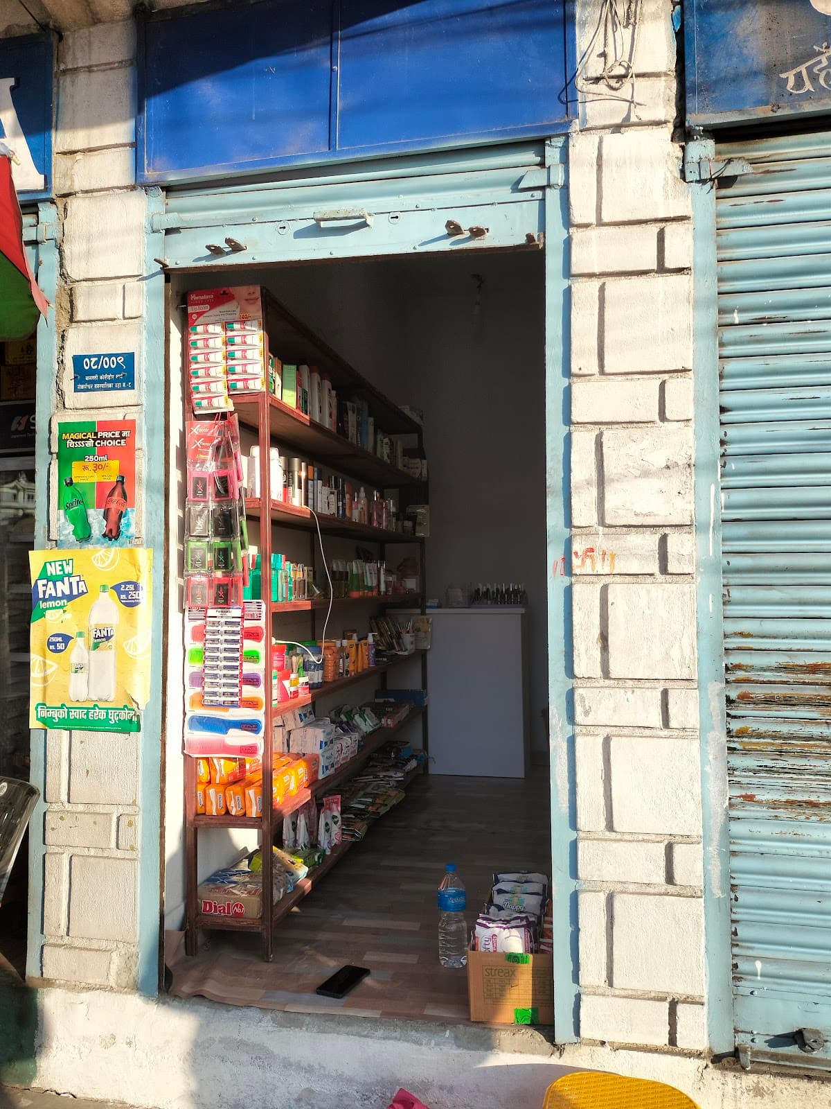 Naari beauty store — photo by Naari beauty store