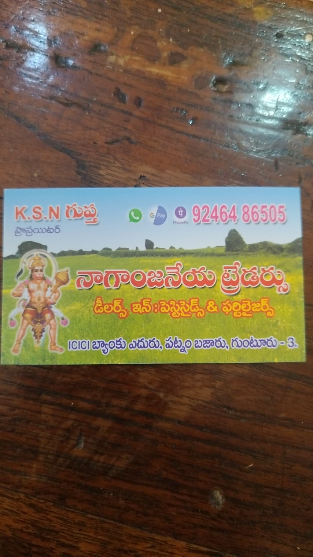 NAGANJANEYA TRADERS — photo by NAGANJANEYA TRADERS