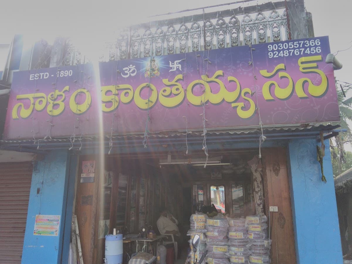 Nalam kanthaiah Sons — photo by Nalam Srinivasa Rao