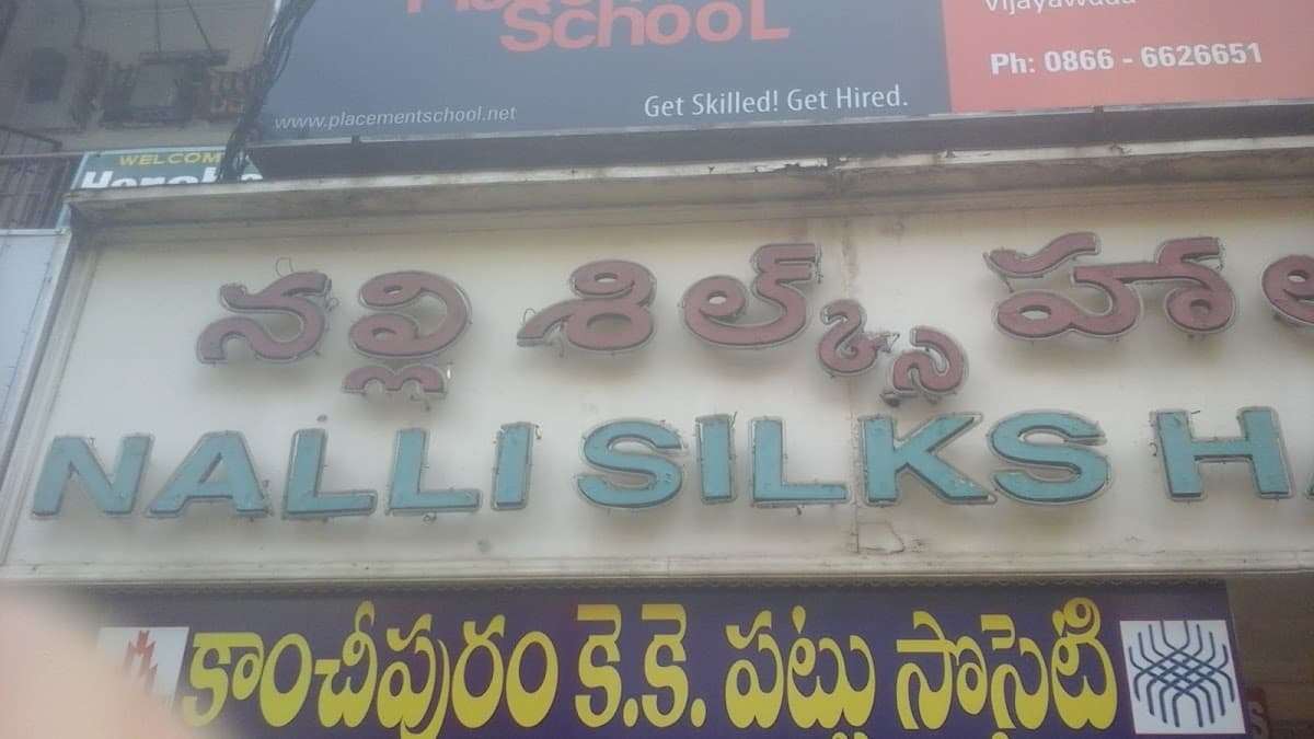 Nalli Silks Hall — photo by Nalli Silks Hall