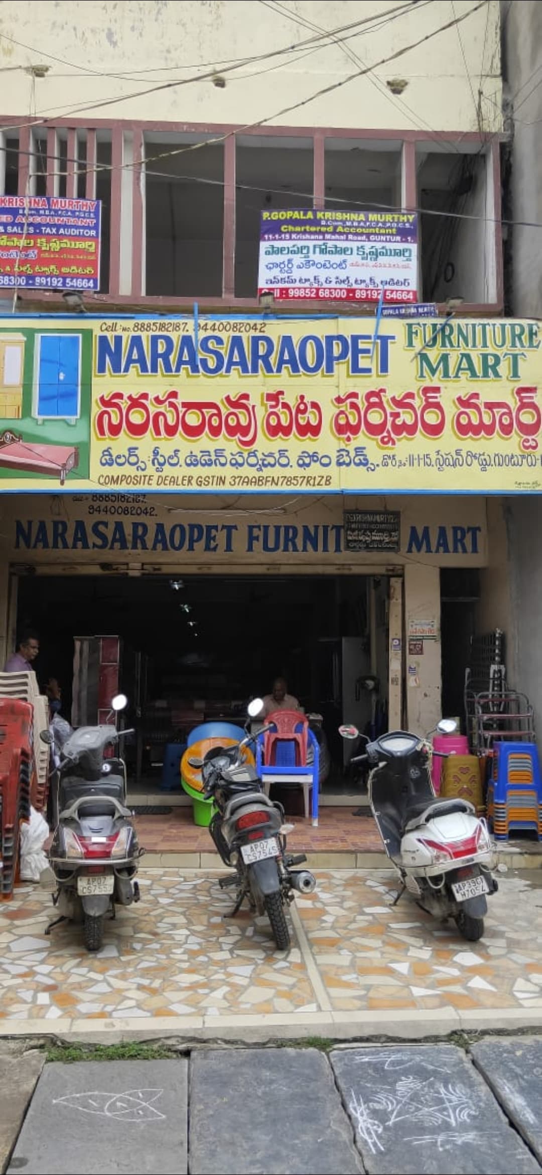 Narasaraopet Furniture Mart — photo by Narasaraopet Furniture Mart