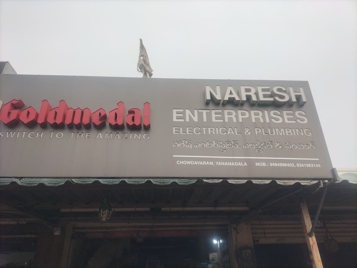 Naresh electrical & sanitary — photo by Naresh electrical & sanitary