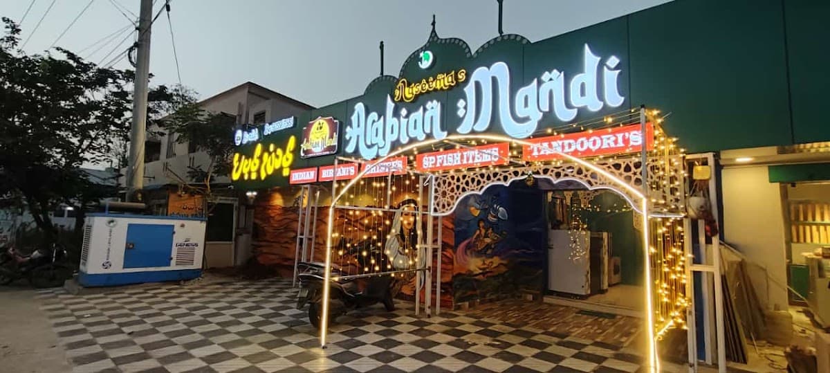 Naseema's Khaidi Mandi — photo by Naseema's Khaidi Mandi
