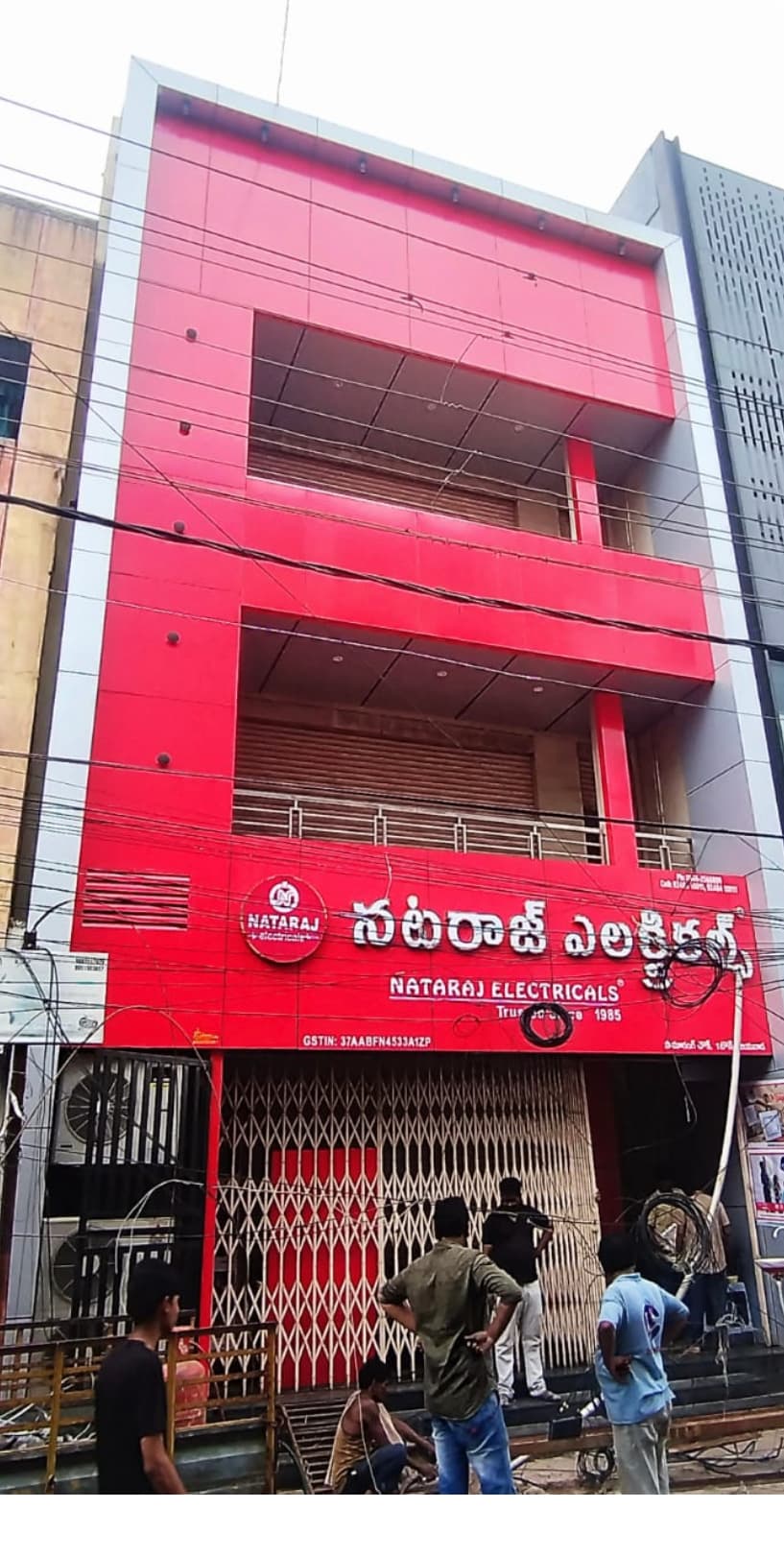NATARAJ ELECTRICALS — photo by NATARAJ ELECTRICALS