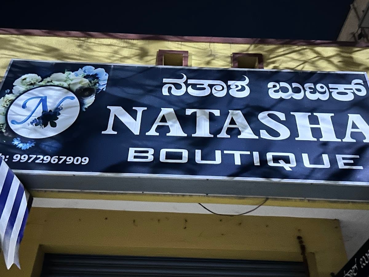 NATASHA BOUTIQUE & COLLECTIONS — photo by Amarnath Putlam