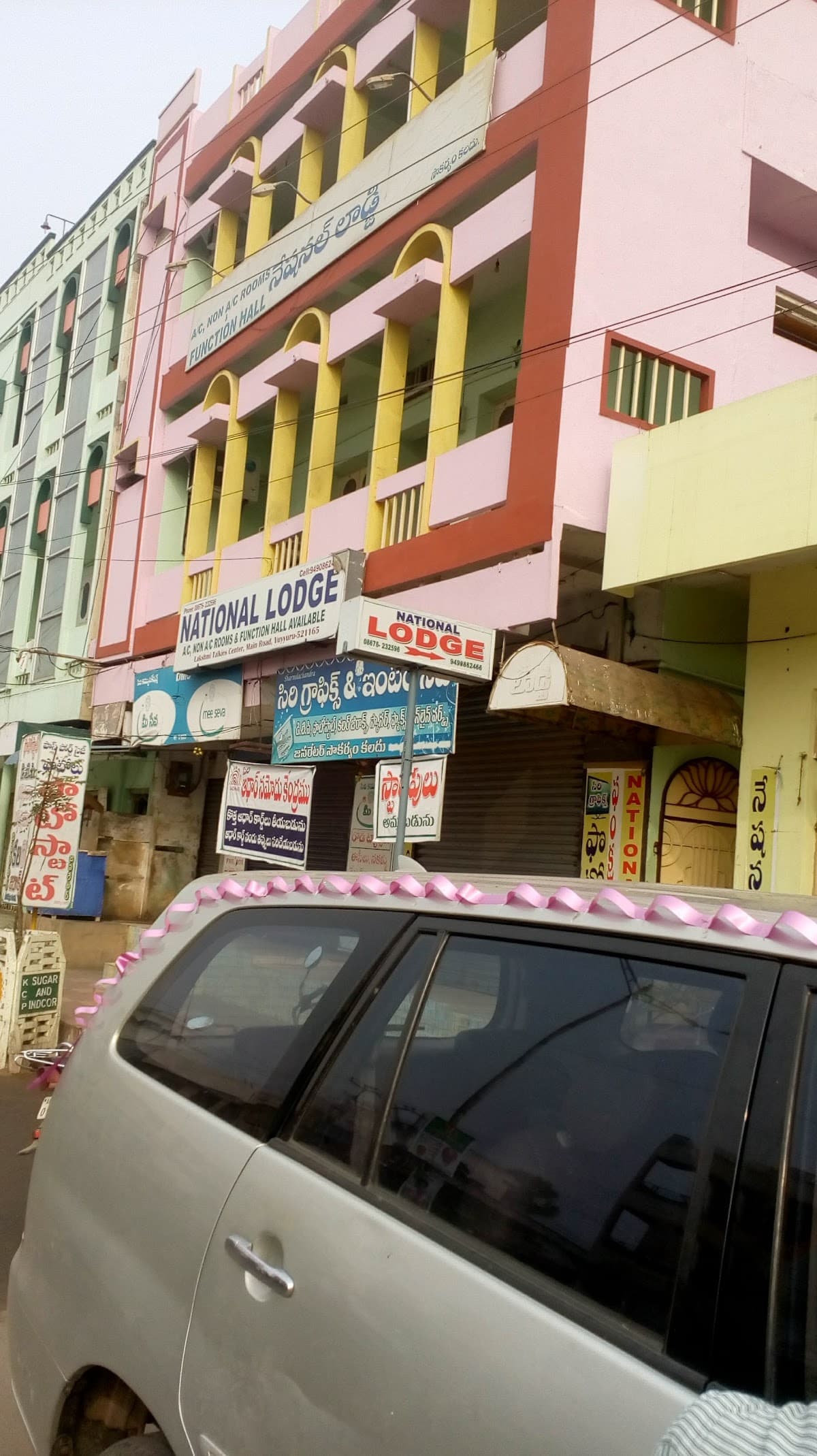 National Lodge — photo by V V S MURRTHY RAYABARAM