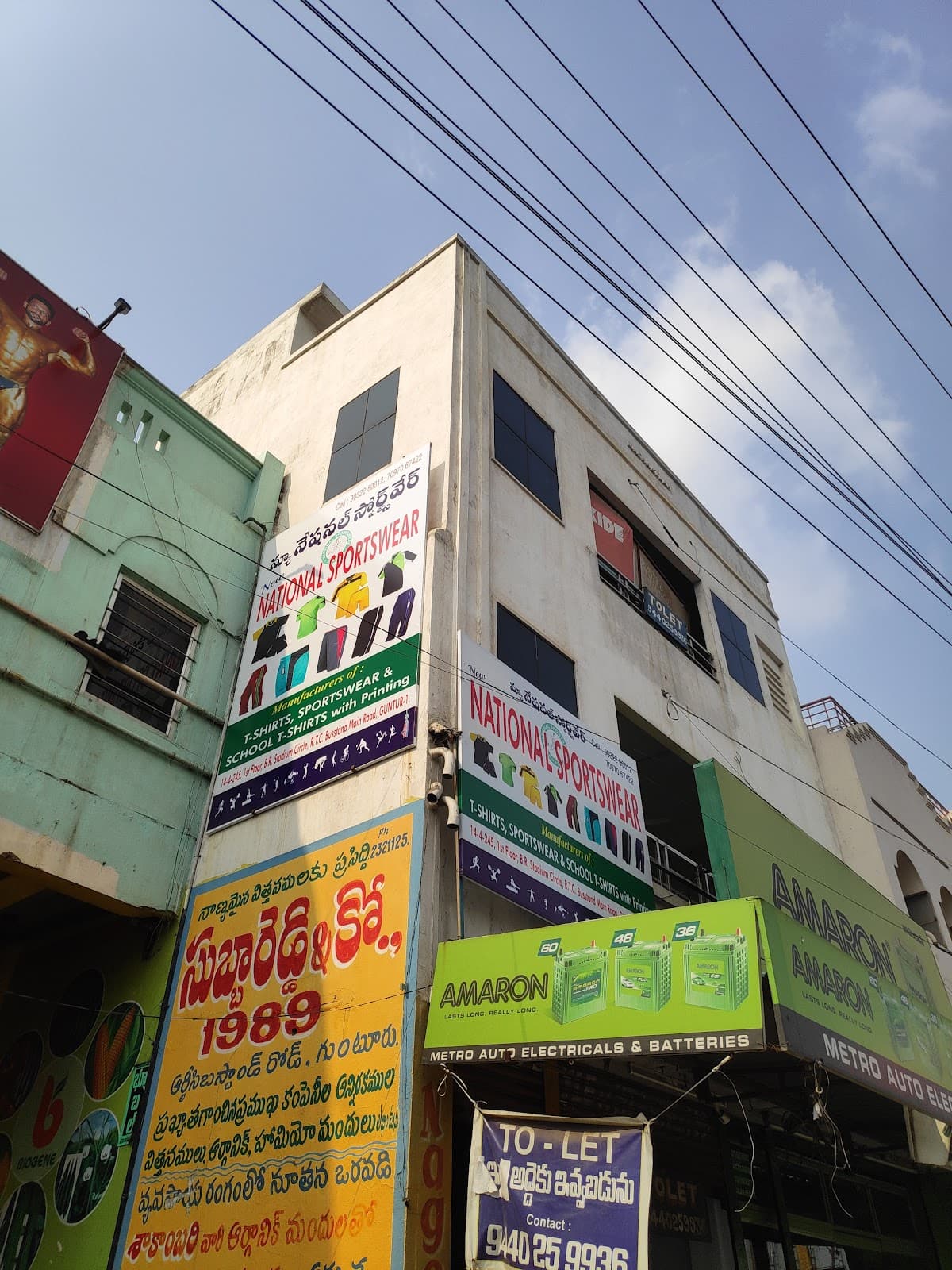 National SportsWear — photo by Aslam Shaik